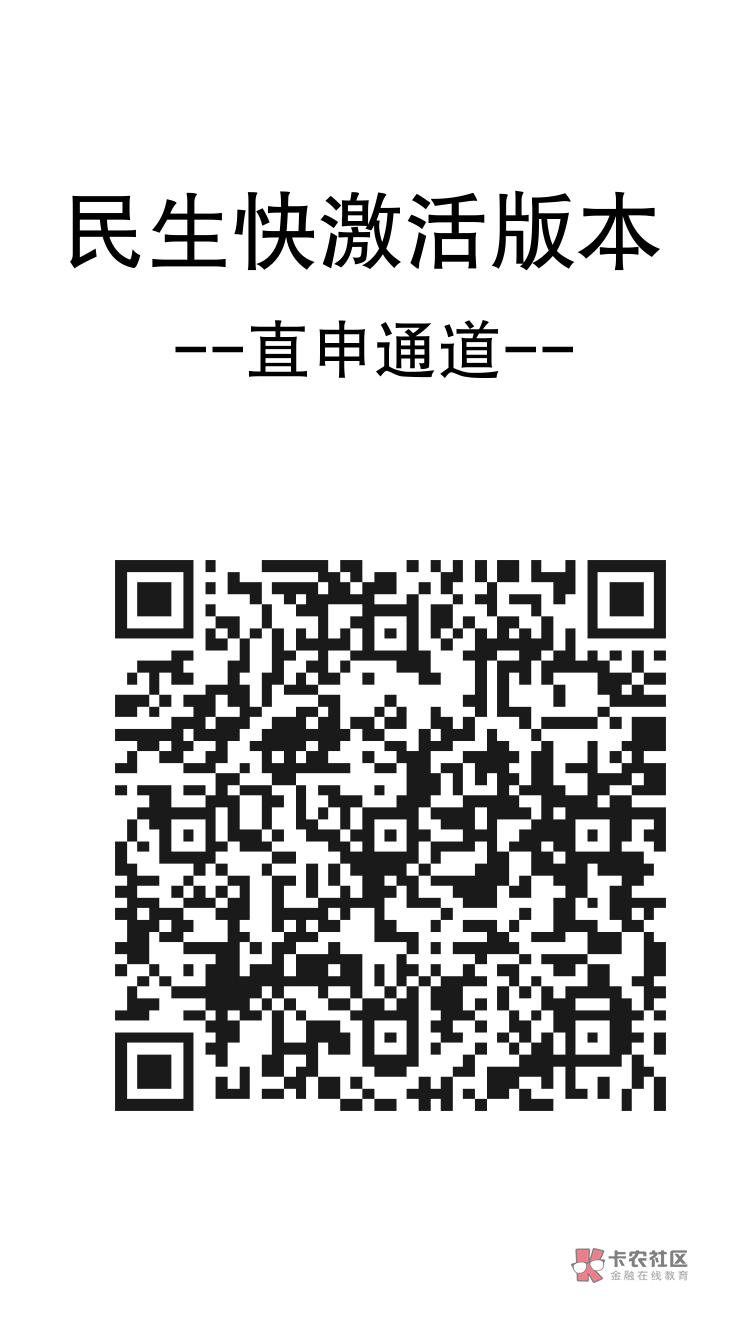 022有没有内部人员可以办业务的  接受半年以上的业务息费服务费高也没关系急用
22 / 作者:现金收积分 / 