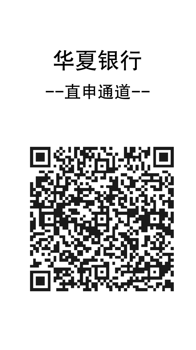 022有没有内部人员可以办业务的  接受半年以上的业务息费服务费高也没关系急用
62 / 作者:现金收积分 / 