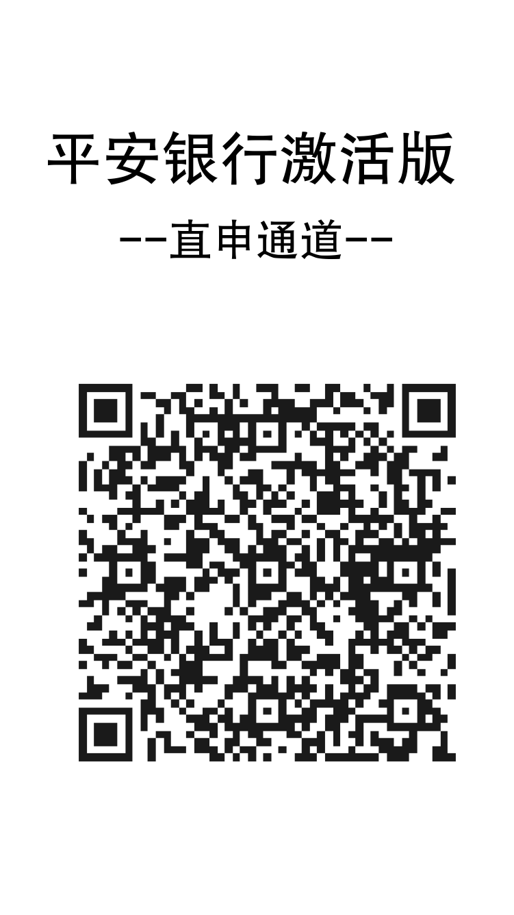 022有没有内部人员可以办业务的  接受半年以上的业务息费服务费高也没关系急用
100 / 作者:现金收积分 / 