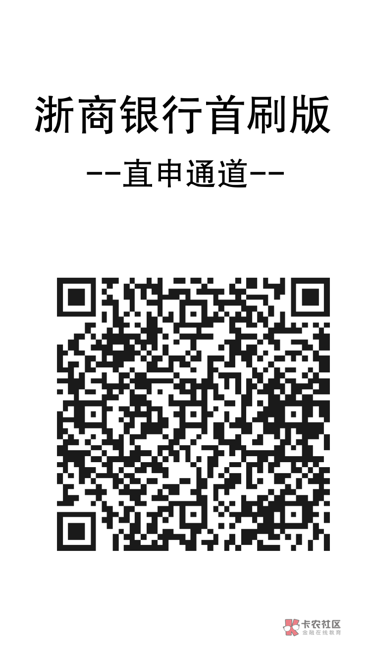 022有没有内部人员可以办业务的  接受半年以上的业务息费服务费高也没关系急用
9 / 作者:现金收积分 / 