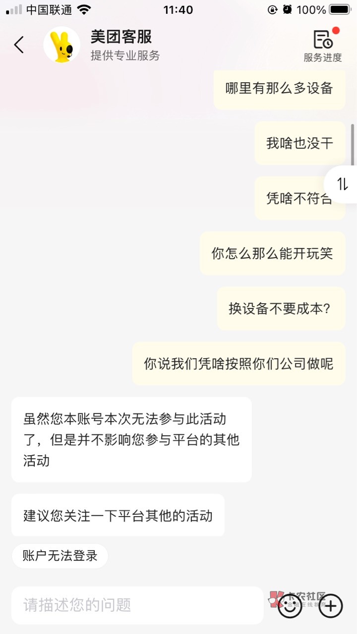 成事不足败事有余，美团



47 / 作者:杨小号 / 