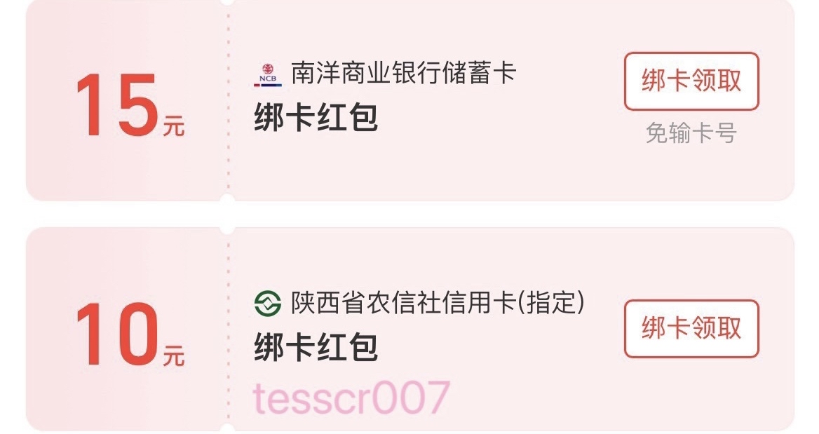 证券批图挣了几百毛 老哥们没搞的快去


9 / 作者:tess / 