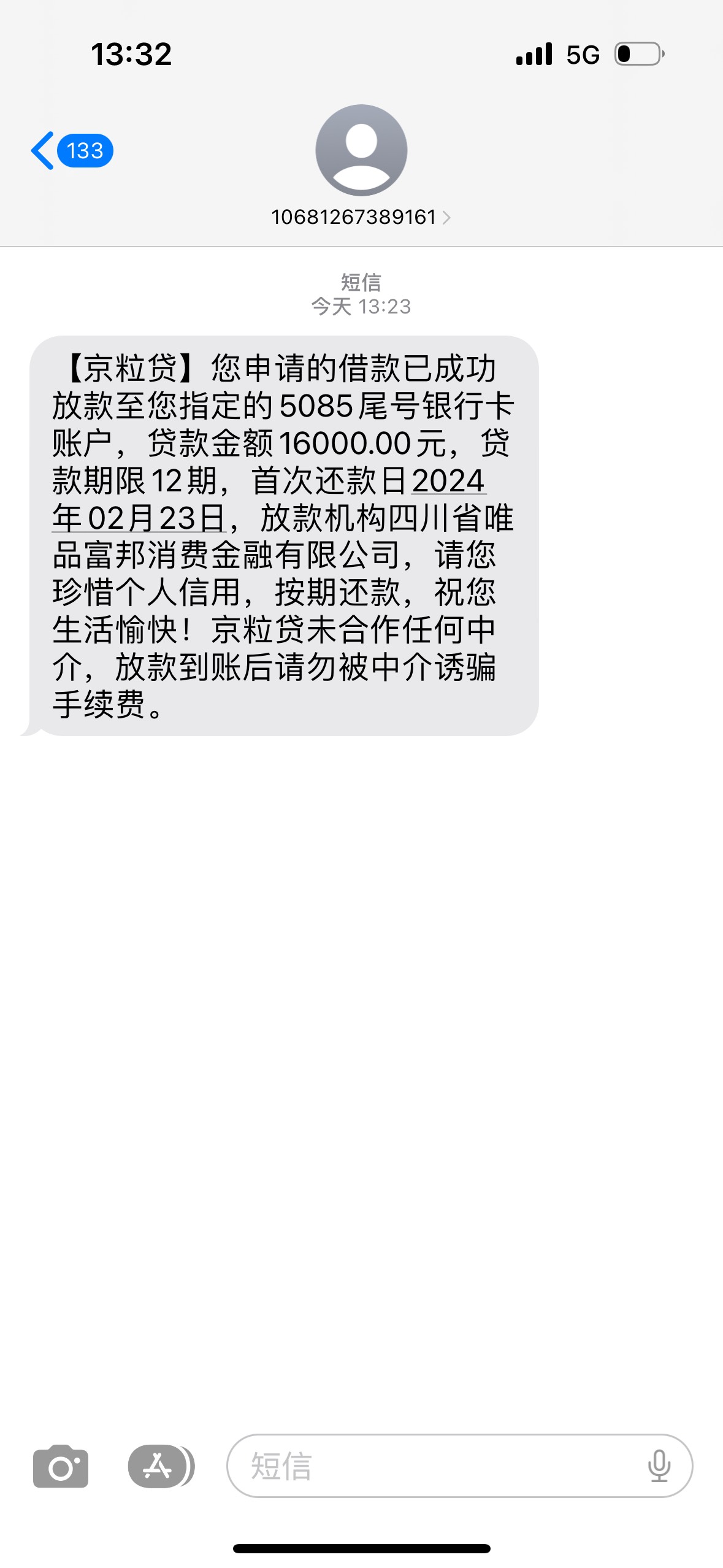 京粒贷还有 大黑户也能秒下 之前申请就16000的额度 信用报告逾期大黑 试试的心态 居然97 / 作者:卡卡西北风 / 