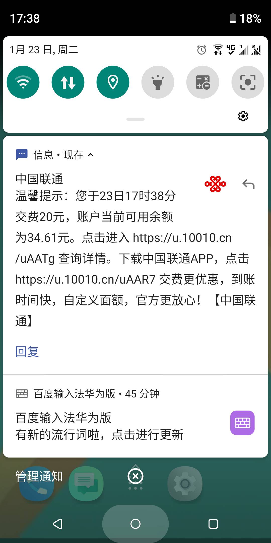 【中国农业银行】新年豪礼到！20元话费或等值电子券0元购！点击 https://go.abchina.c73 / 作者:冯氏铁匠铺 / 