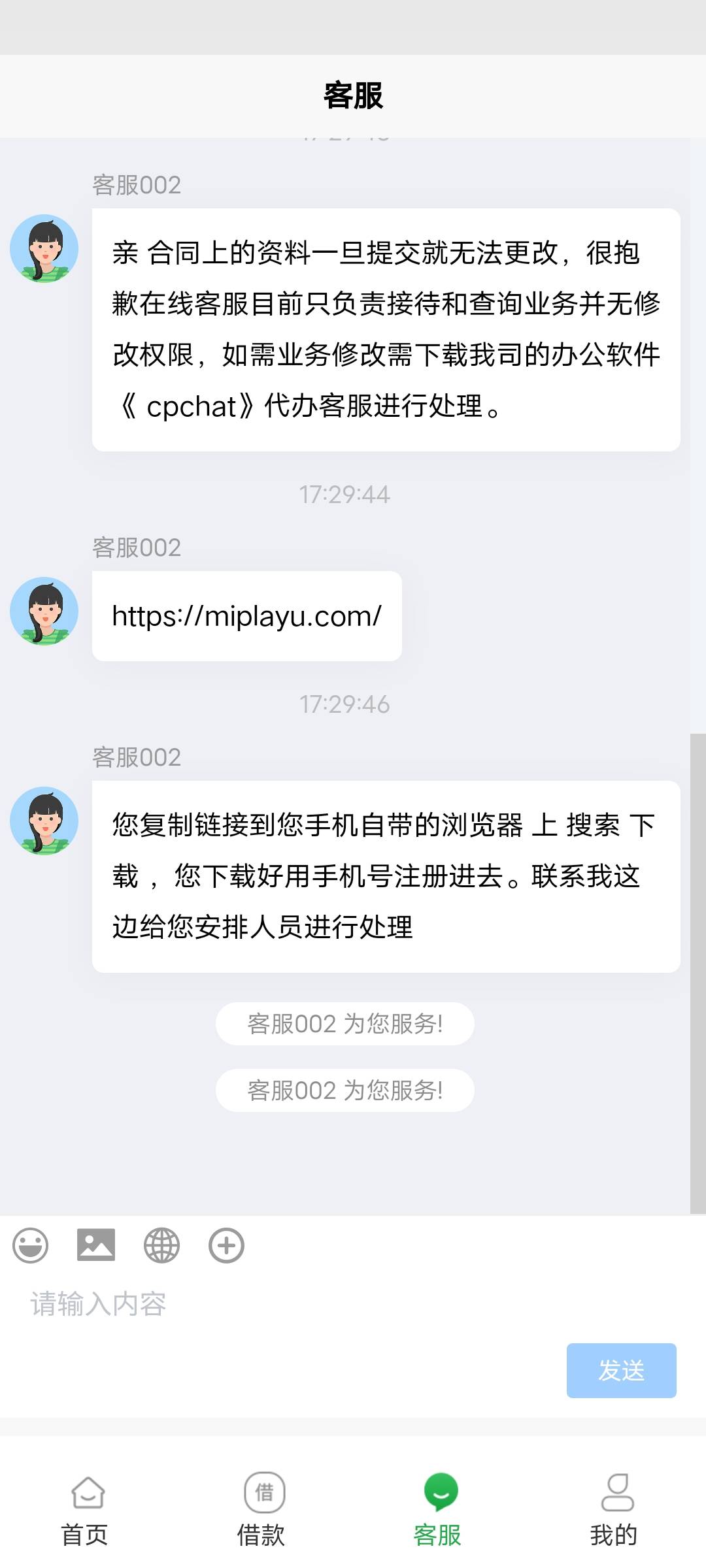 这个假还呗什么T路


90 / 作者:她破防了 / 