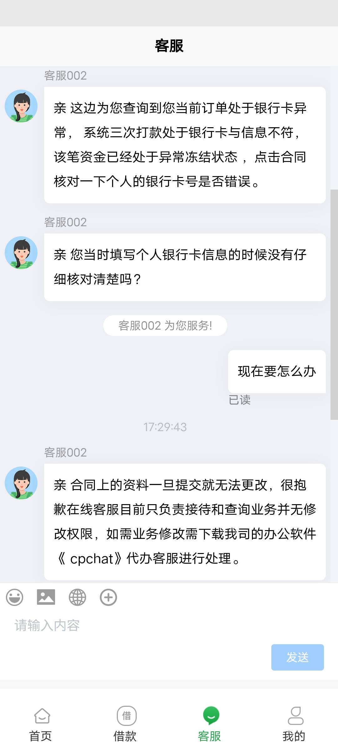 这个假还呗什么T路


64 / 作者:她破防了 / 