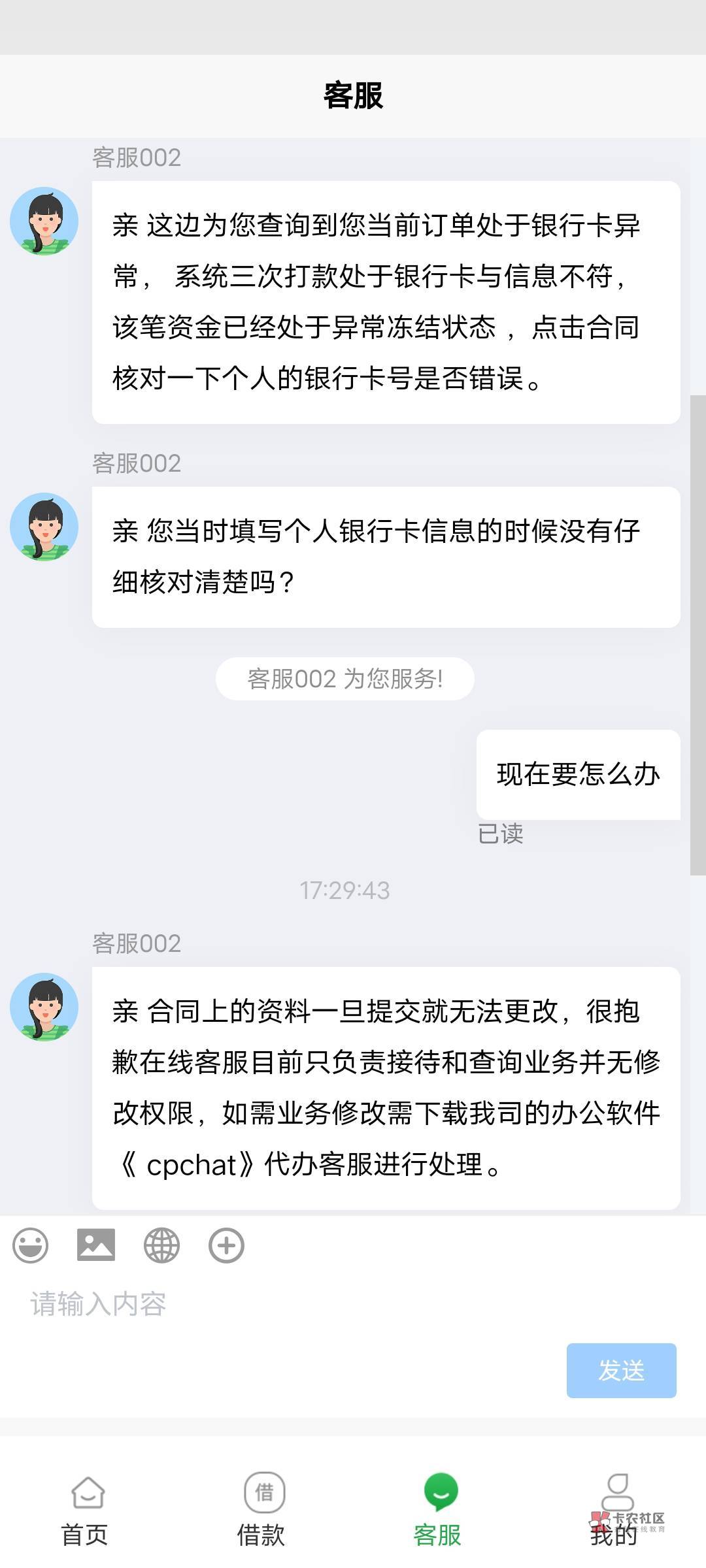 这个假还呗什么T路


50 / 作者:她破防了 / 