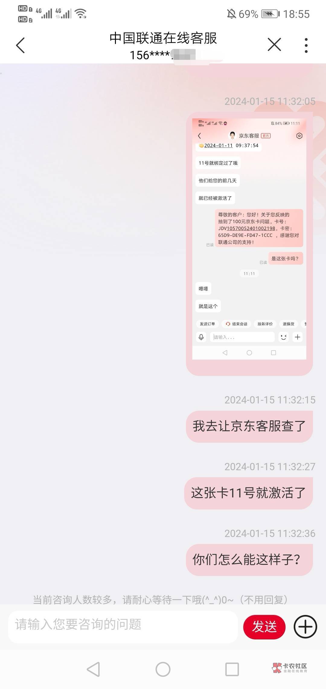 联通大气，顶呱呱
这不怪我，问客服说48小时内发放的，谁让他11号中奖的23号才发放呢29 / 作者:孤独的朝圣者 / 