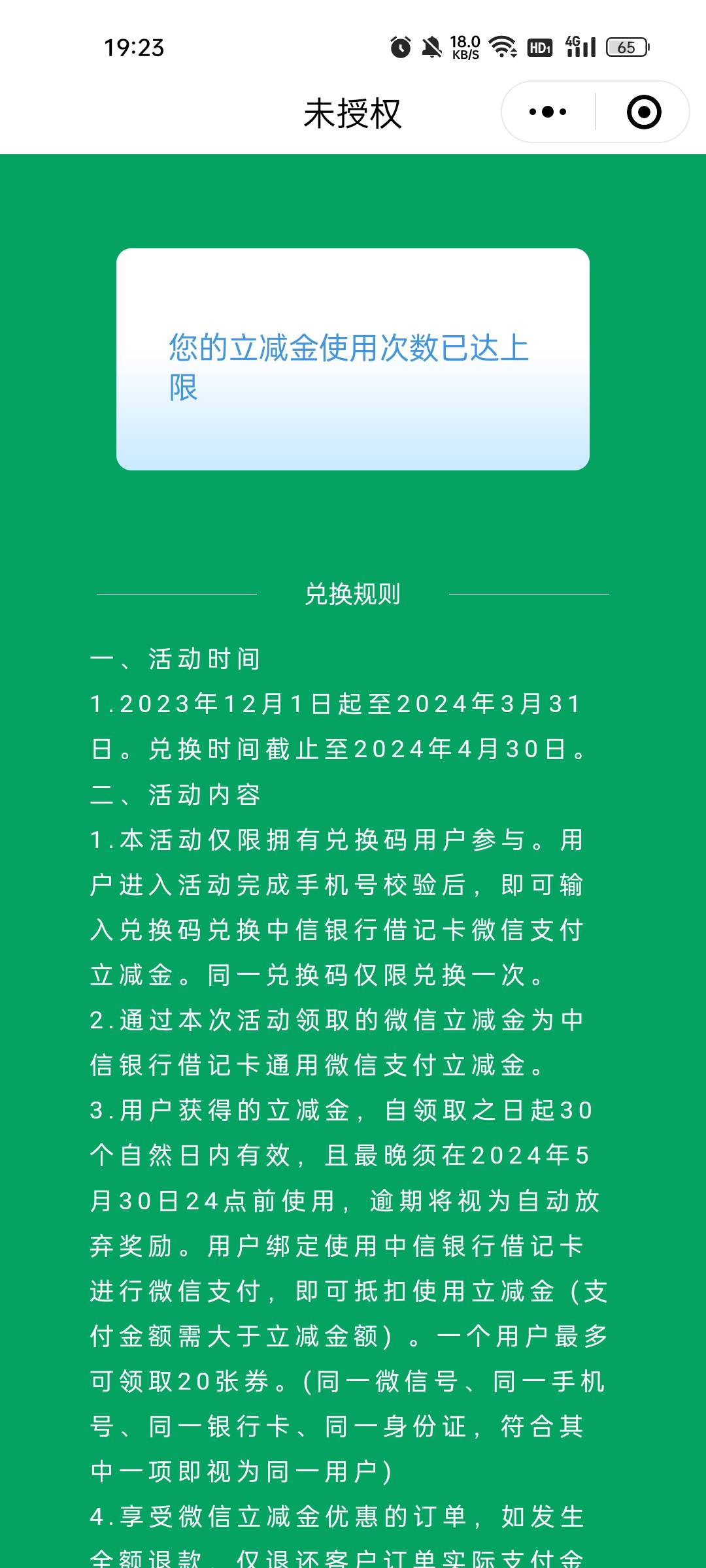 中信是不是和以前领过的冲突啊

44 / 作者:缘中梦 / 