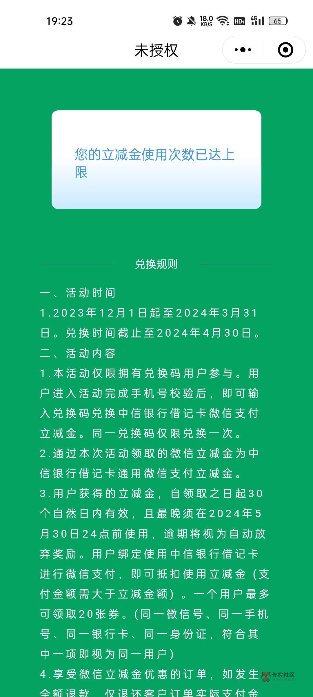 中信是不是和以前领过的冲突啊

8 / 作者:缘中梦 / 