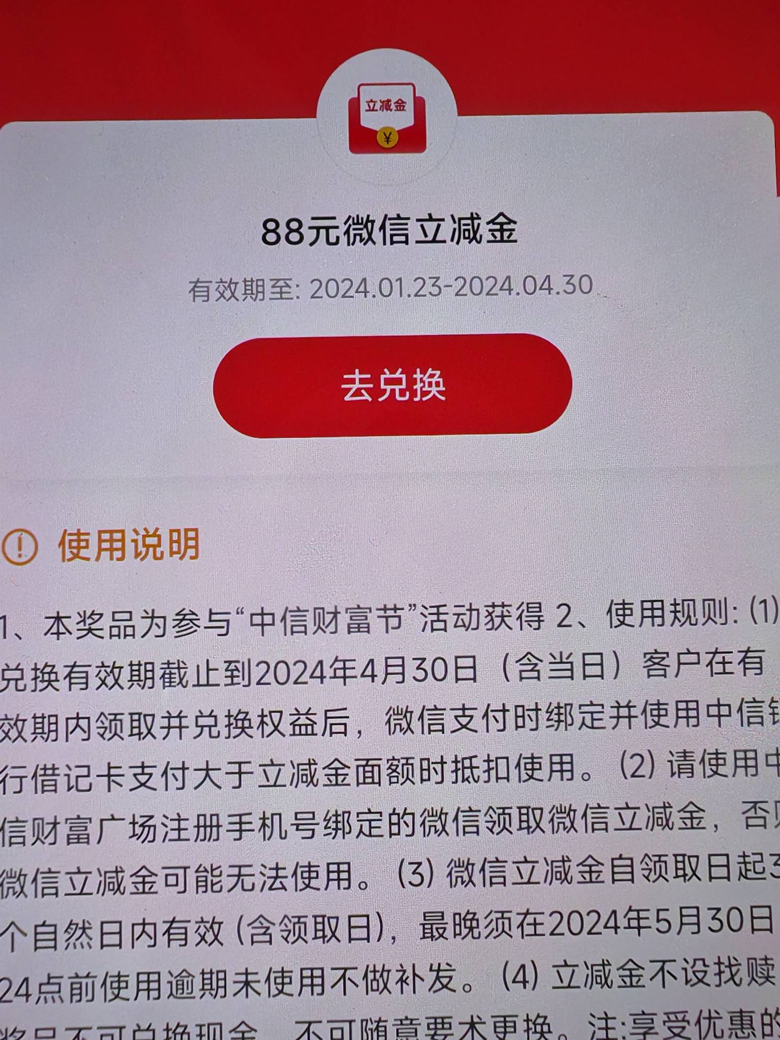 中信拿下了

55 / 作者:吾既出，必绝之 / 