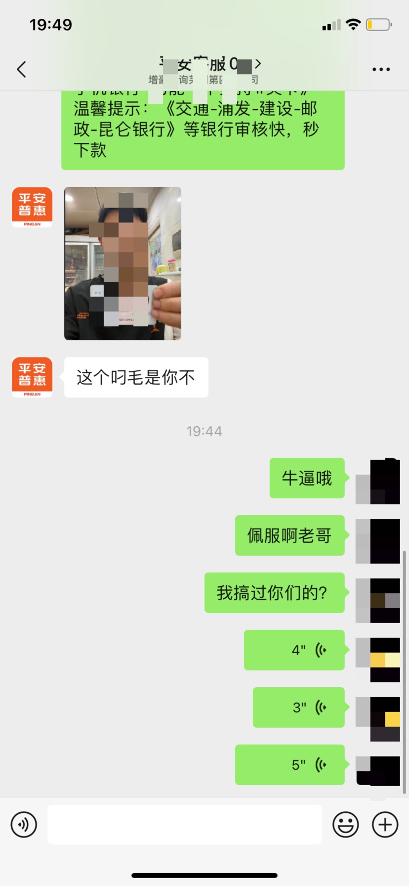 牛b

62 / 作者:江湖故忍 / 