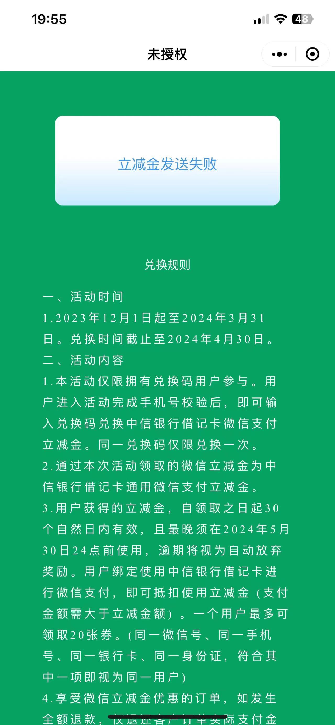 中信和之前的20个1的冲突啊？

41 / 作者:顾余欢 / 