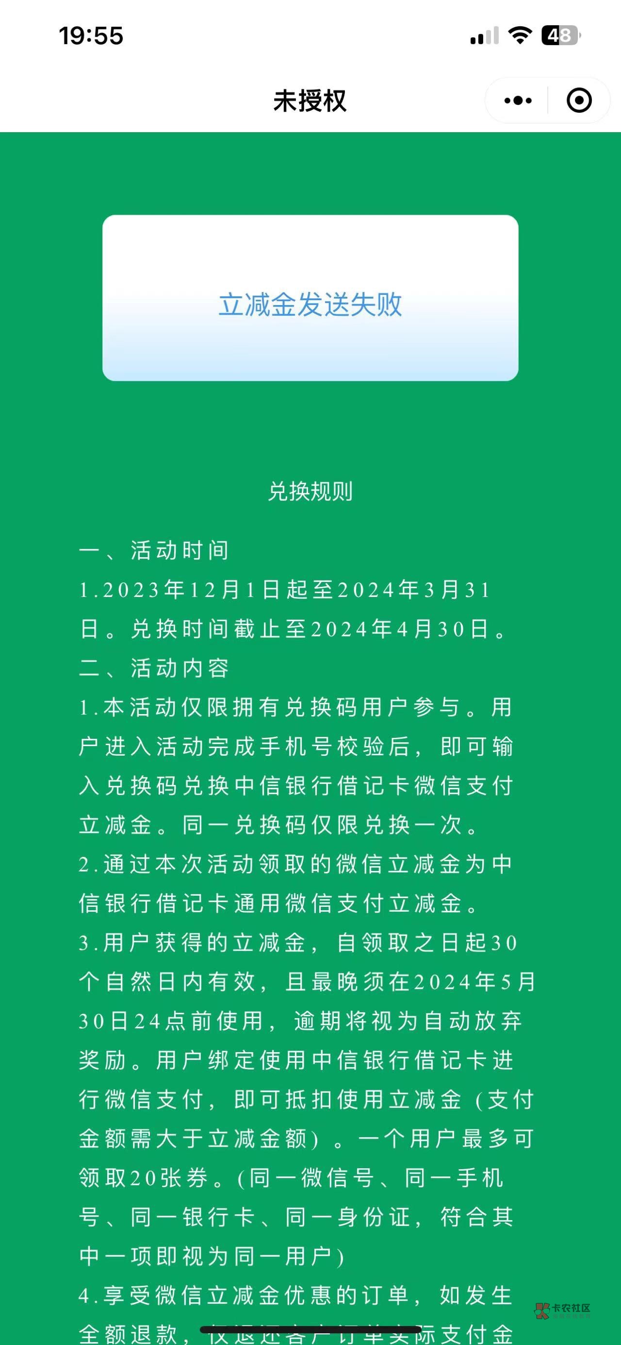 中信和之前的20个1的冲突啊？

95 / 作者:顾余欢 / 