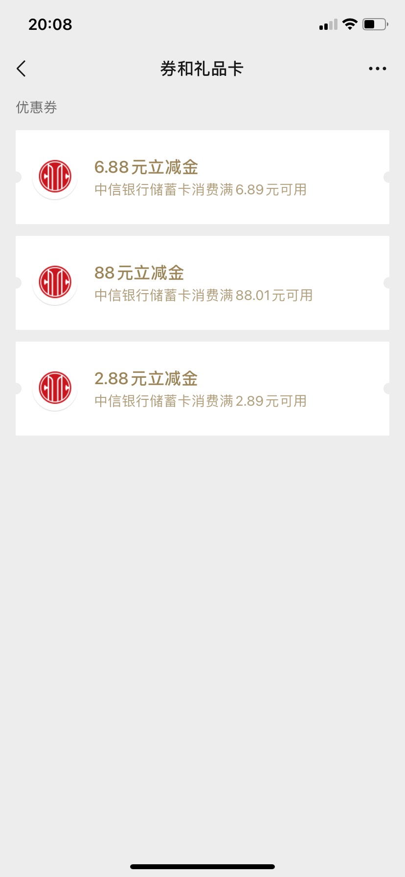 感谢中信，真心感谢！！！终于好运一次了


45 / 作者:艾泽拉斯魔暴龙 / 