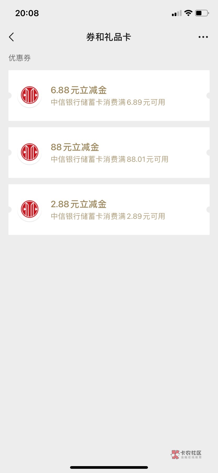 感谢中信，真心感谢！！！终于好运一次了


83 / 作者:艾泽拉斯魔暴龙 / 