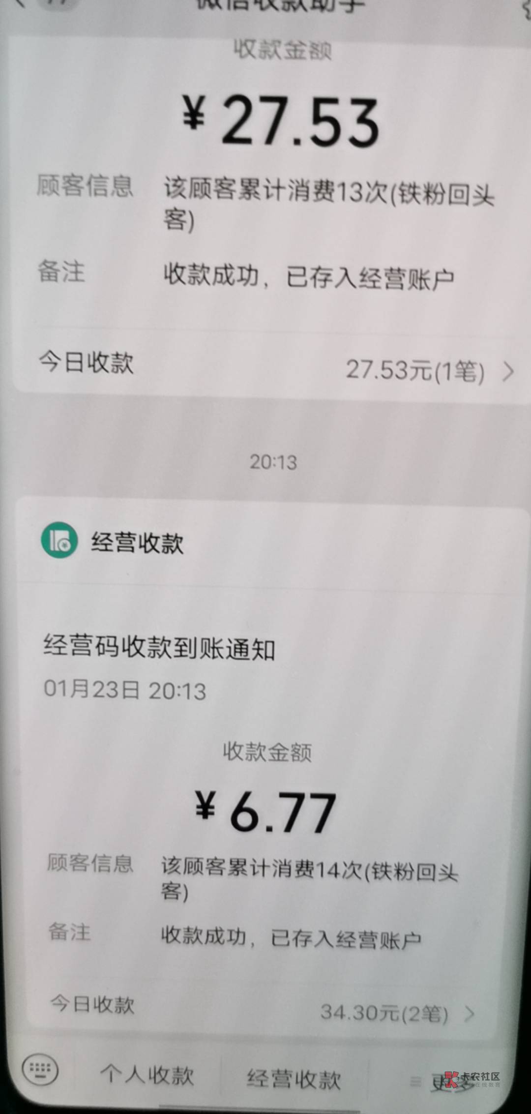 中信一共34，看我大战主任逆天改命

17 / 作者:yc01 / 