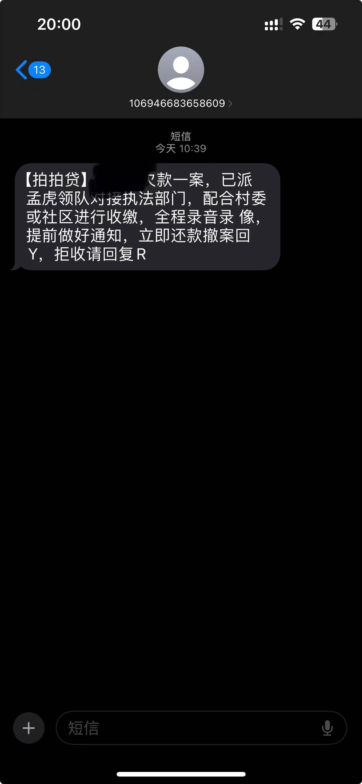 中信一毛没搞到，拍拍还来烦…大腿拍断了

73 / 作者:我爱抽中华 / 