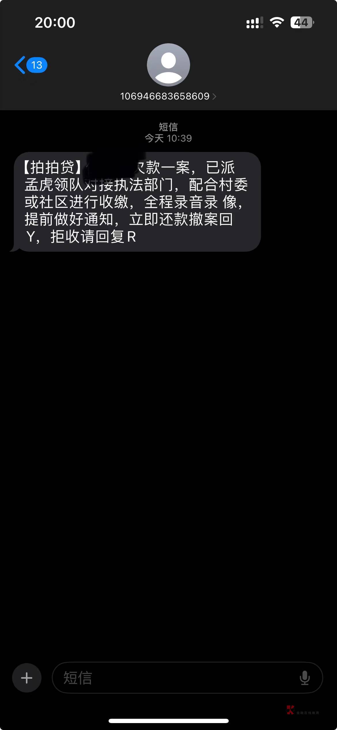 中信一毛没搞到，拍拍还来烦…大腿拍断了

21 / 作者:我爱抽中华 / 