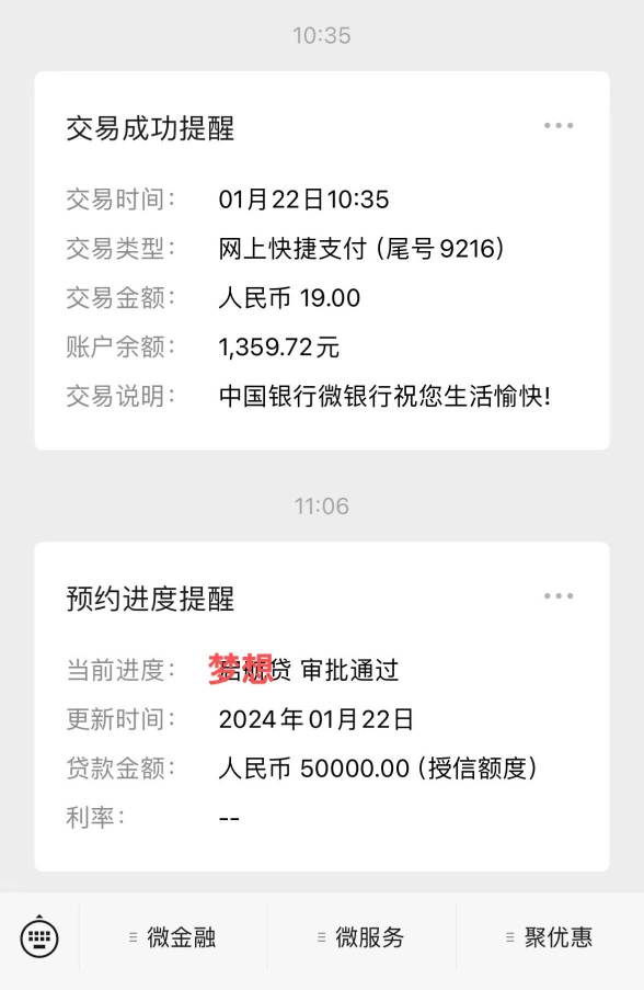 山西启航贷年底最后一波了，看了信用报告符合条件的都是包批五万的，全日制本科毕业，71 / 作者:梦想启航贷 / 