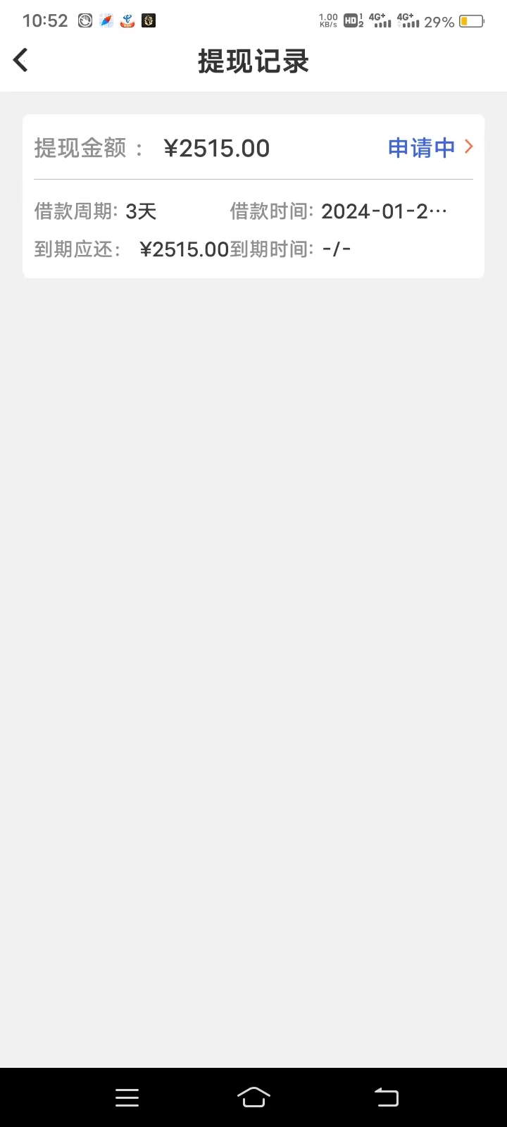 能下吗，周转优品


28 / 作者:战力下线 / 