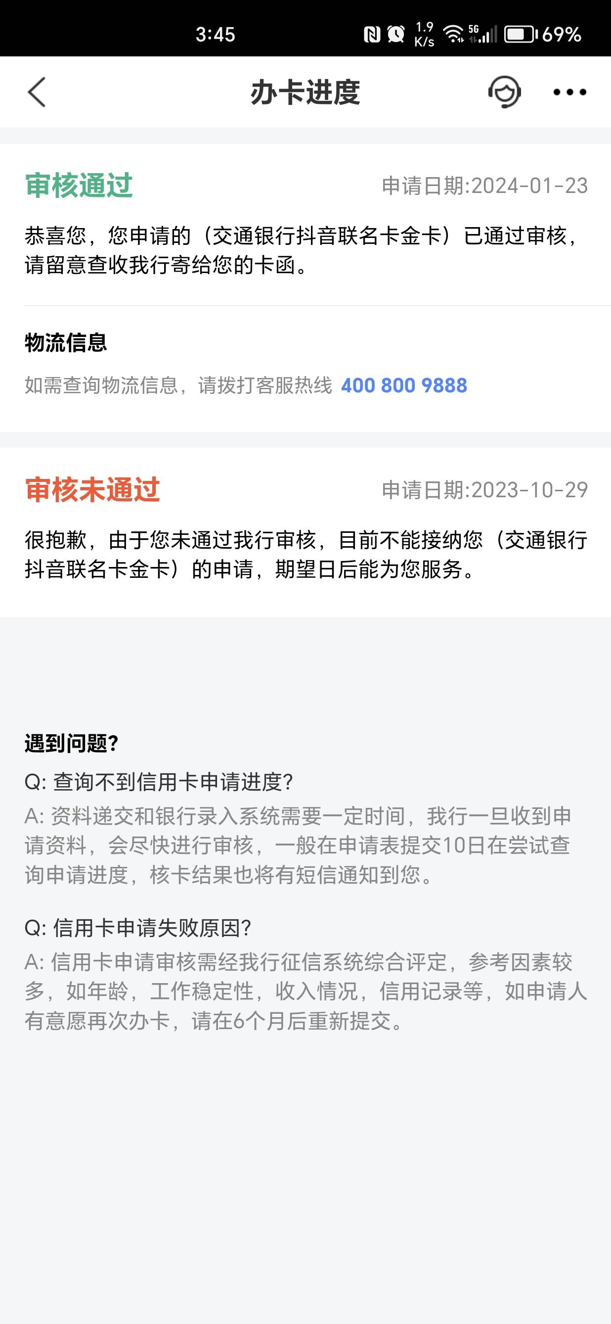 我也不知道有没还有，说一下我的情况老花户了，放心借给了2000额度，点了给了三个月大2 / 作者:余烬前 / 