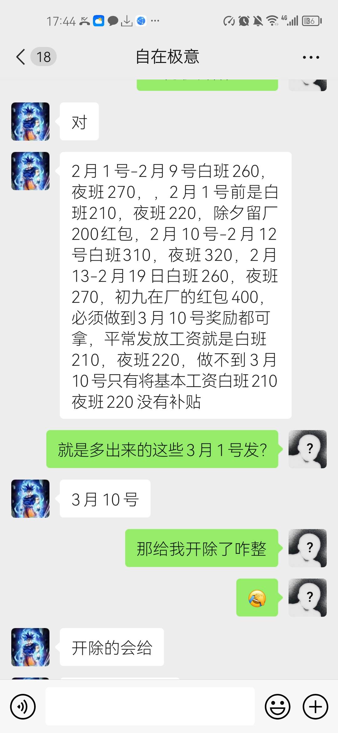 才买的15Pro就卖了送狗哥了
准备打一个月螺丝再买一台
这年是过不下去了

29 / 作者:中世纪的温柔客 / 