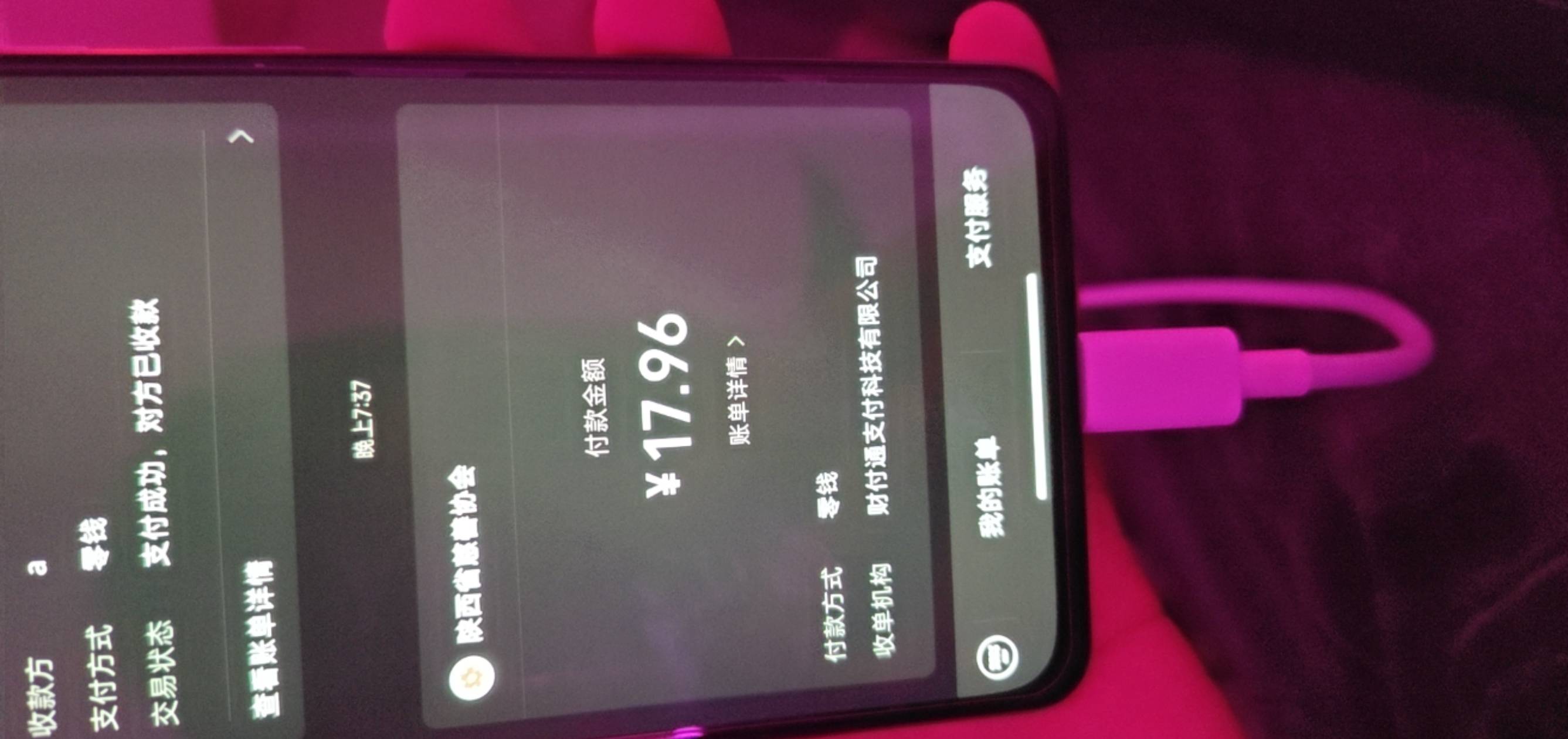 这种垫付能退款不？腾讯公益的

80 / 作者:情绪不好了 / 