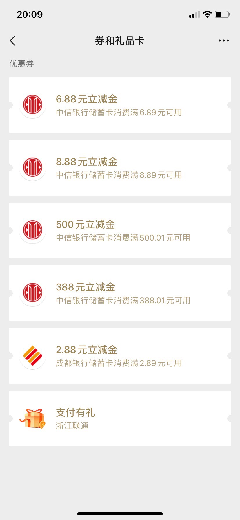 中信20个1 12出 上个月没领过的滴
25 / 作者:艾泽拉斯魔暴龙 / 