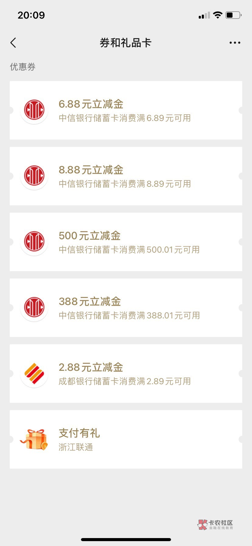 中信20个1 12出 上个月没领过的滴
46 / 作者:艾泽拉斯魔暴龙 / 