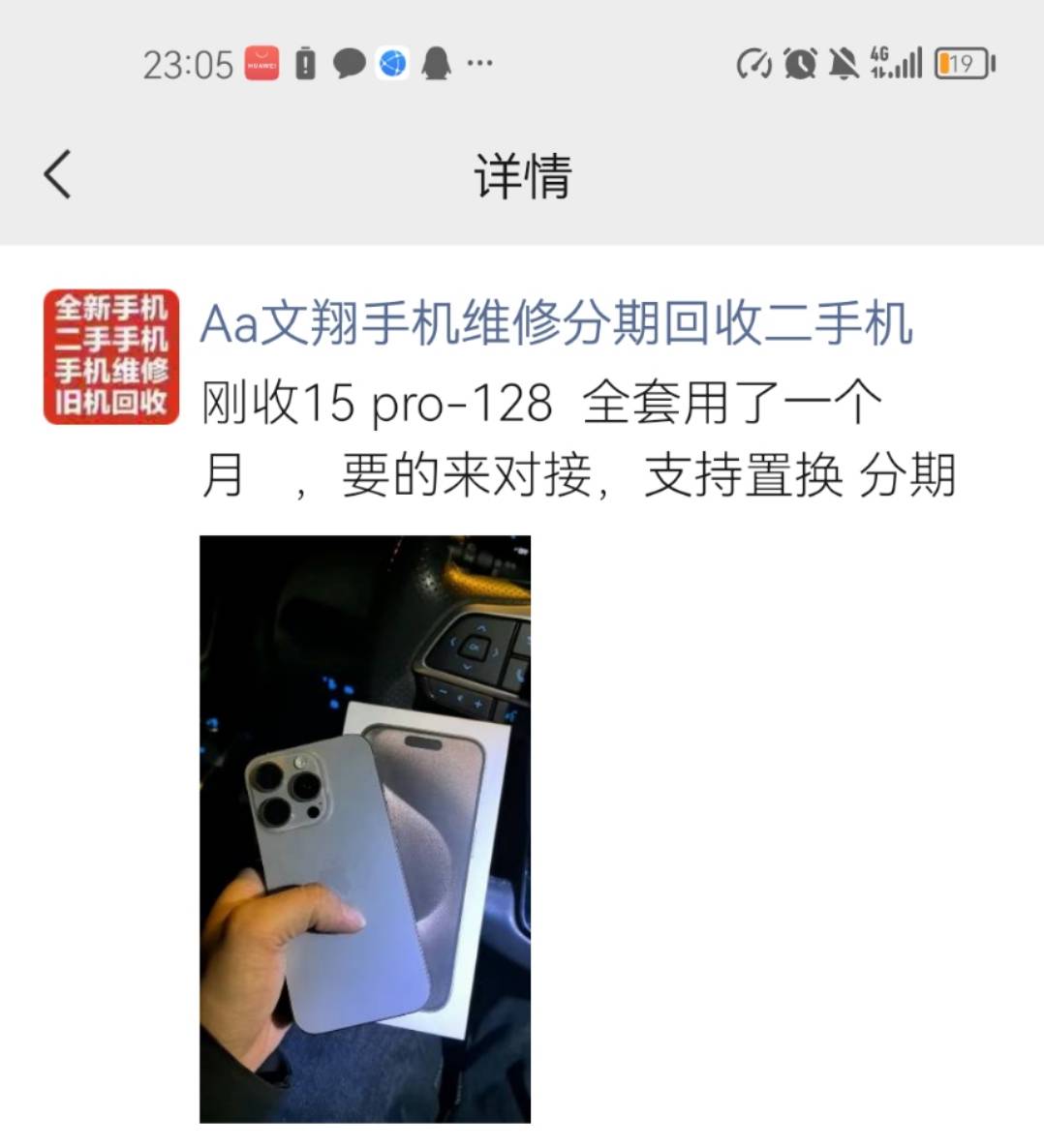 打了三个月螺丝存了4000还有15pro
20分钟一个w没了都没了
回家高铁票票都买好了退了玩60 / 作者:中世纪的温柔客 / 