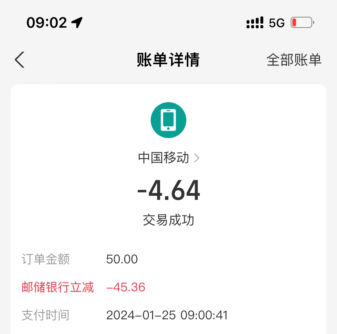 第二次，这个可以几次？？？

46 / 作者:月落枫桥下 / 