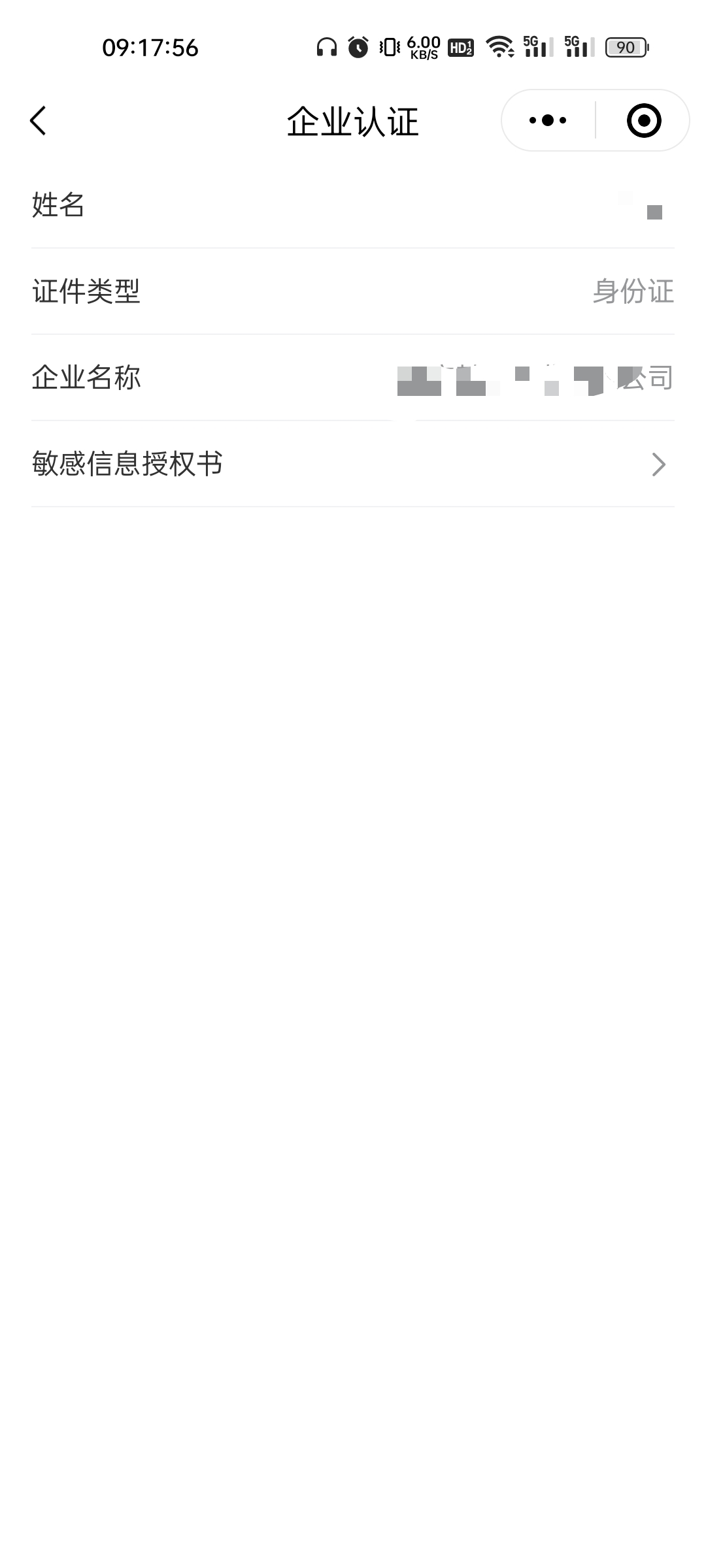 陆店通这个法人怎么注销啊？以前任务平台弄的

43 / 作者:巴甲牛人1 / 