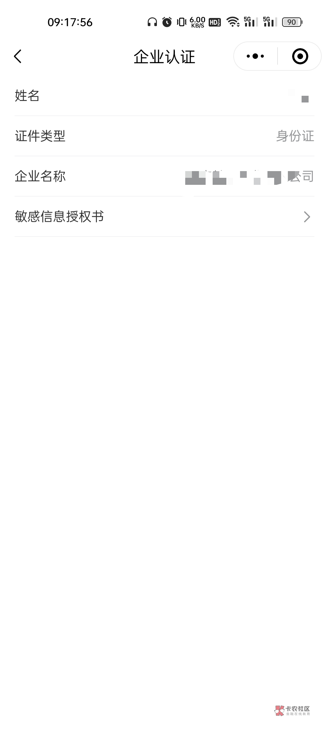 陆店通这个法人怎么注销啊？以前任务平台弄的

92 / 作者:巴甲牛人1 / 