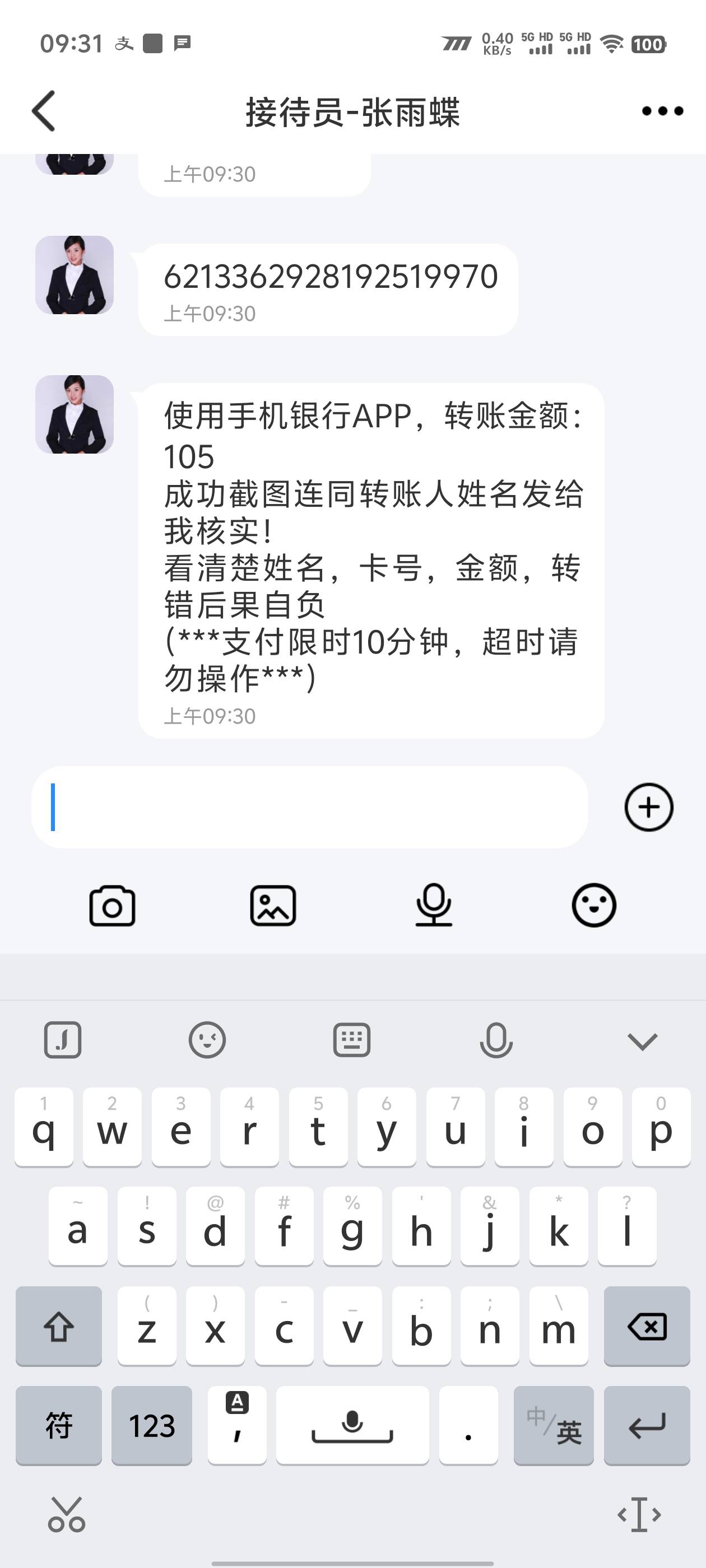 这种转卡的，能不能用支付宝啊

88 / 作者:情绪不好了 / 