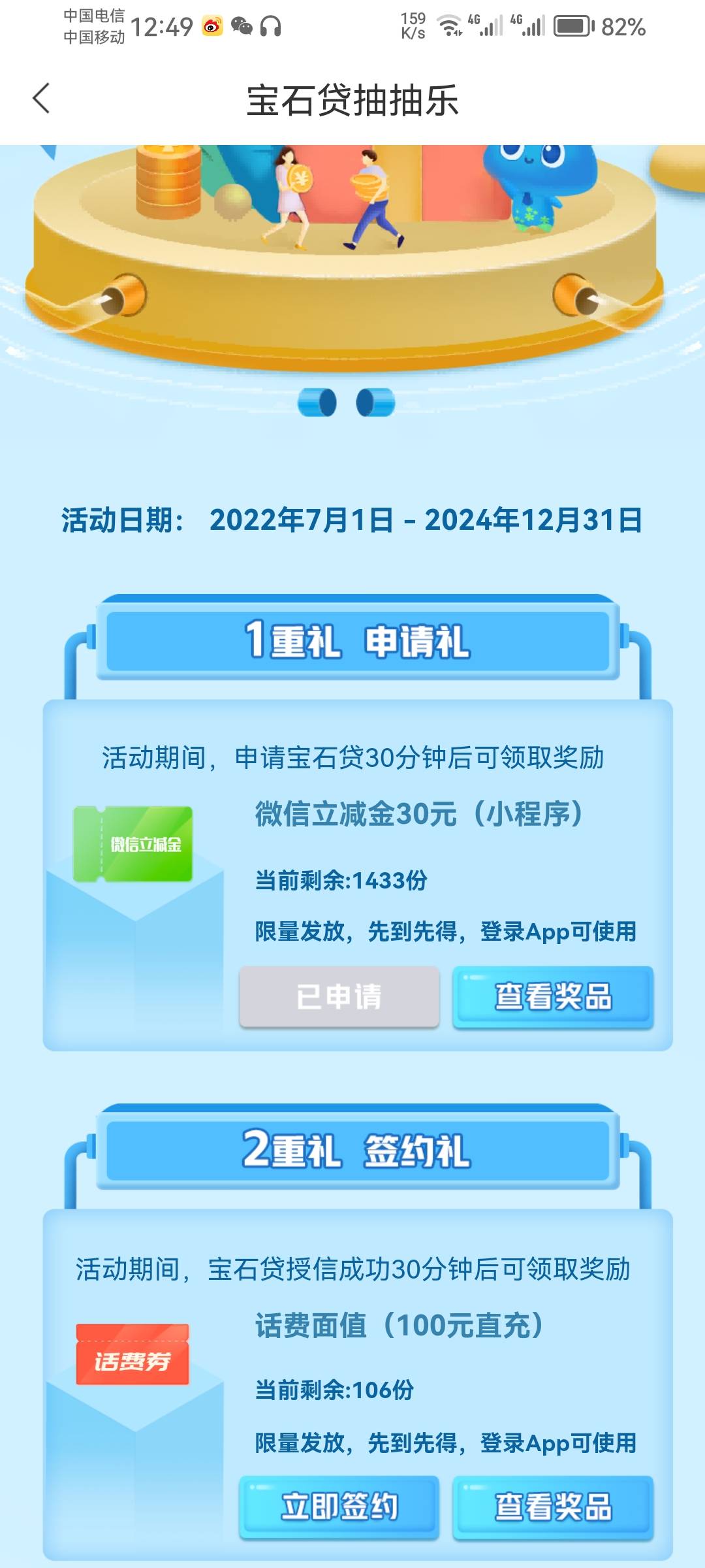 感谢昨晚首发老哥，杭州银行宝石贷给的100话费出给私人了80毛到手，在平台接单太慢容42 / 作者:是是非非恩恩怨怨过眼云烟 / 