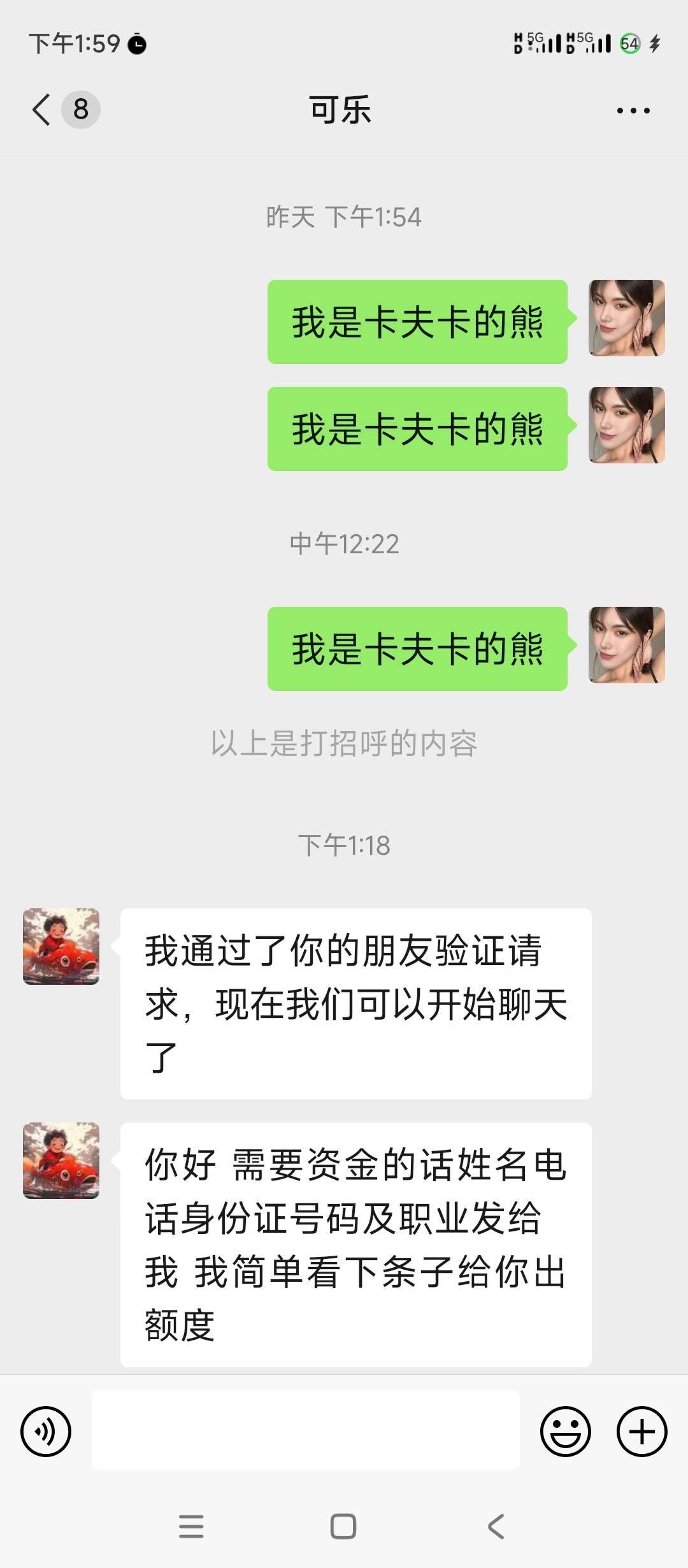 这种是啥平台的真的假的



65 / 作者:黑鬼老王 / 