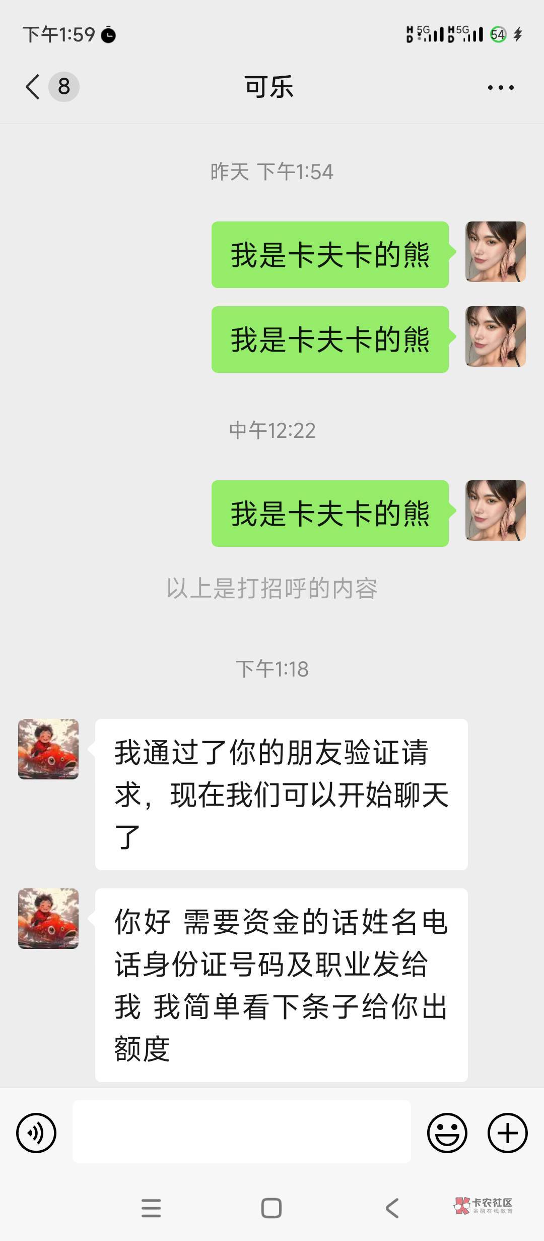 这种是啥平台的真的假的



64 / 作者:黑鬼老王 / 