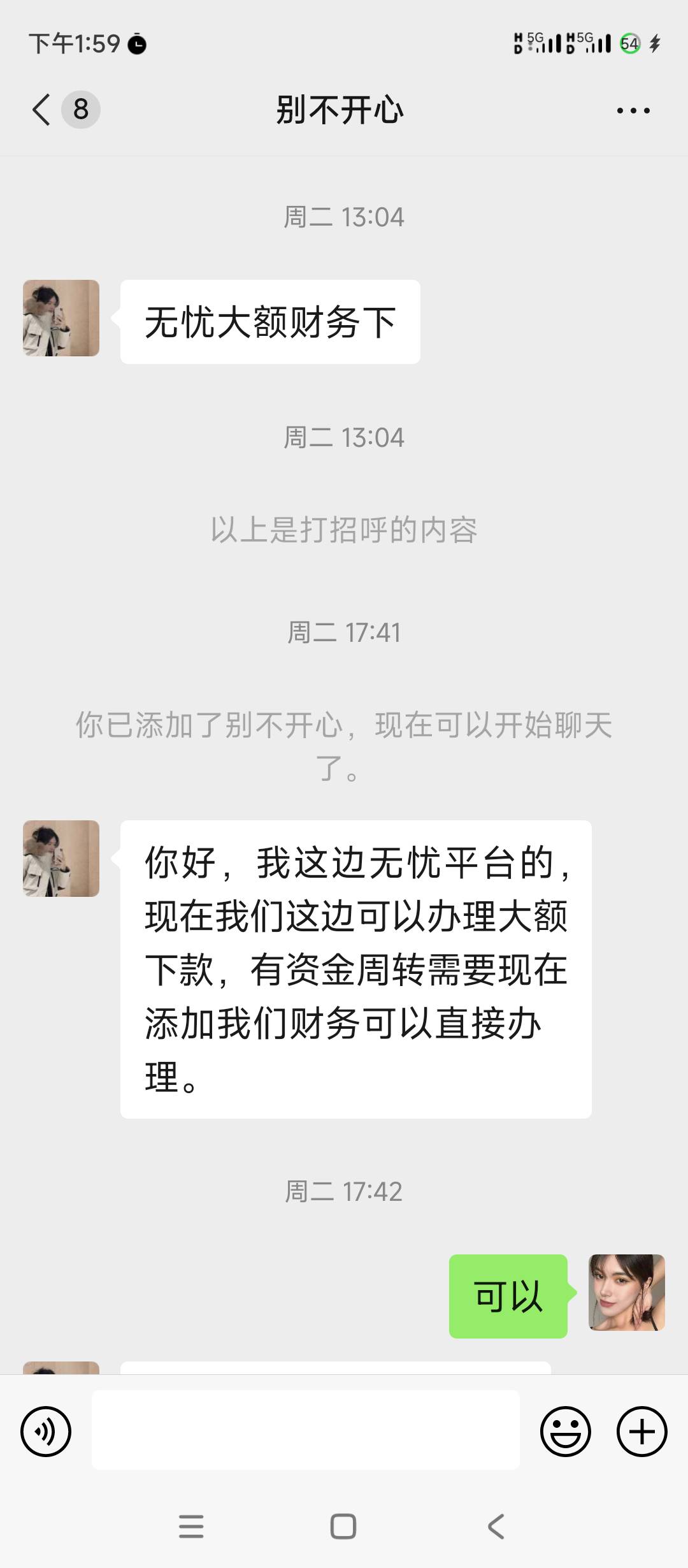 这种是啥平台的真的假的



74 / 作者:黑鬼老王 / 