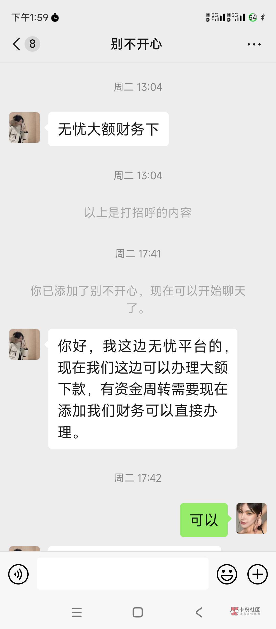 这种是啥平台的真的假的



19 / 作者:黑鬼老王 / 