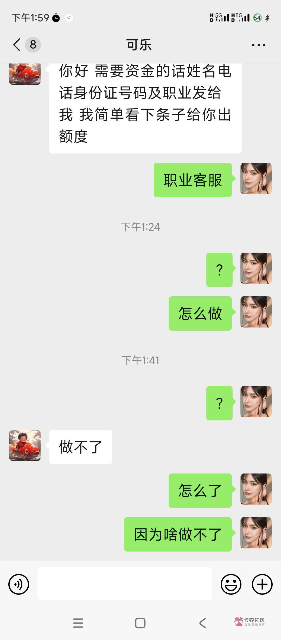 这种是啥平台的真的假的



77 / 作者:黑鬼老王 / 