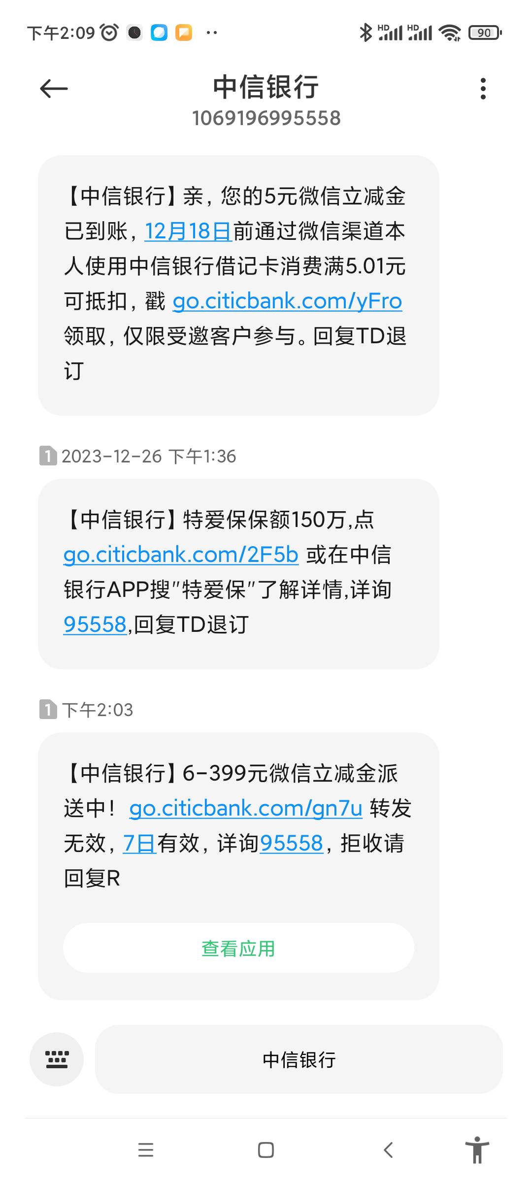 http://go.citicbank.com/gn7u中信银行好像特邀中10



95 / 作者:jimmk / 