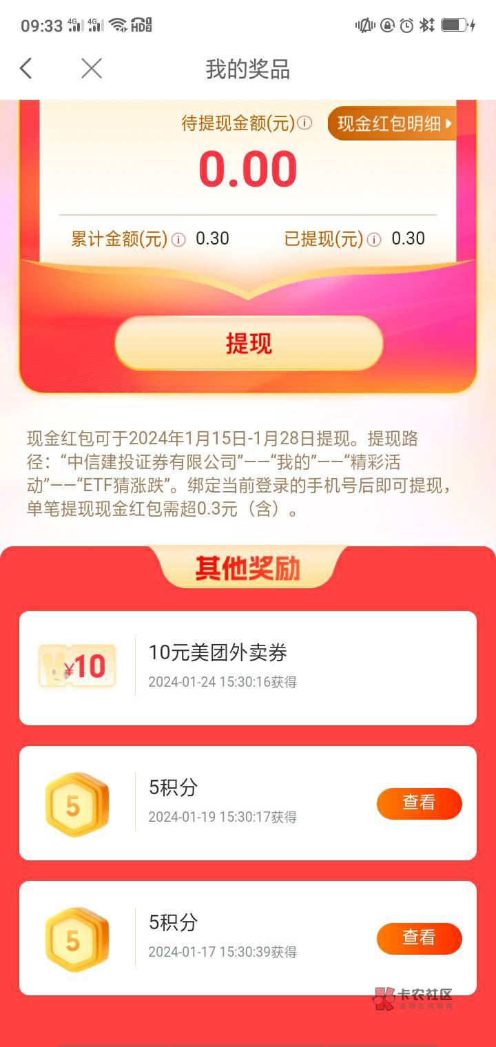 美团现金劵哪里可以买

75 / 作者:哈撒送 / 