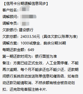 信用卡逾期千万别这样做，否则只会让你雪上加霜
那么，你知道吗？在逾期后下面这几件88 / 作者:吉数调解中心 / 