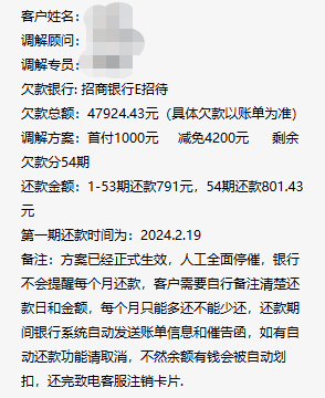 信用卡逾期千万别这样做,否则只会让你雪上加霜
那么,你知道吗?在逾期后下面这几件39 / 作者:吉数调解中心 / 信用卡逾期千万别这样做,否则只会让你雪上加霜
那么,你知道吗?在逾期后下面这几件39 / 作者:吉数调解中心 /