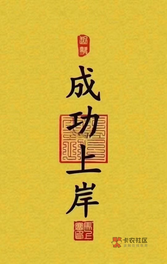 信用卡逾期千万别这样做,否则只会让你雪上加霜
那么,你知道吗?在逾期后下面这几件42 / 作者:吉数调解中心 / 信用卡逾期千万别这样做,否则只会让你雪上加霜
那么,你知道吗?在逾期后下面这几件42 / 作者:吉数调解中心 /