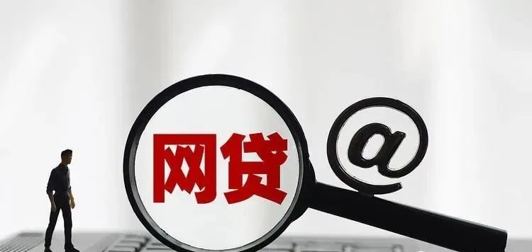 网贷欠太多，无力偿还怎么处理？
借网贷是很多人在缺钱急用时会采取的一种办法，因为52 / 作者:吉数调解中心 / 
