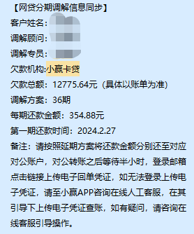 网贷欠太多，无力偿还怎么处理？
借网贷是很多人在缺钱急用时会采取的一种办法，因为68 / 作者:吉数调解中心 / 