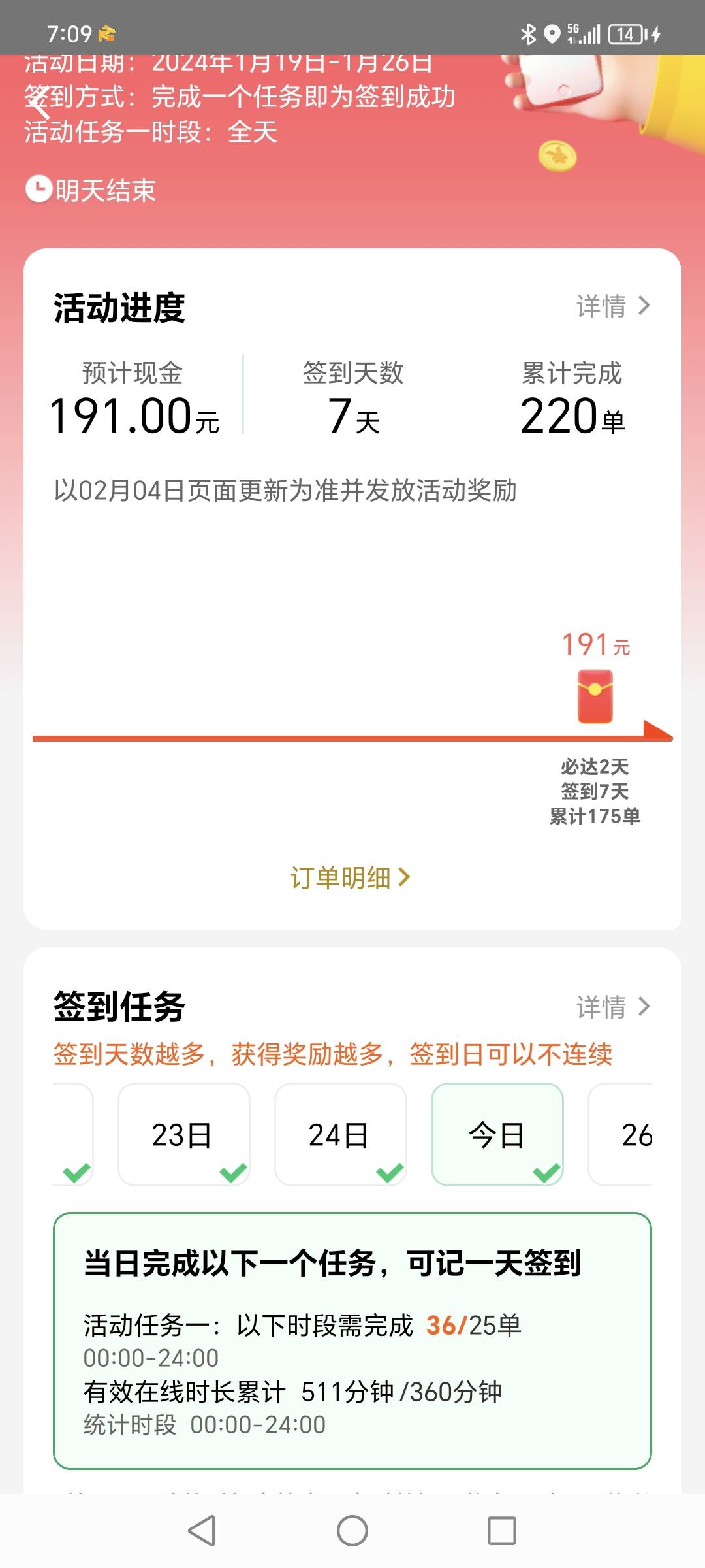 首发加精，200到手了兄弟们

54 / 作者:有水。快冲啊 / 