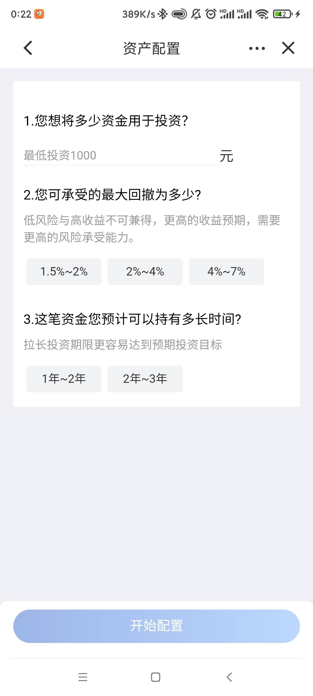 建设银行造福季活动详情
看我上个贴子被管理搬到了线报专区了，我就具体说一下如何做71 / 作者:晓昊逆凌 / 